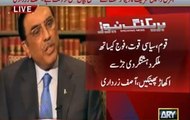 Army Chief ki himayat kerte hain - Asif Ali Zardari (Einton se eintain bajane wale beyan ke baad u-turn)