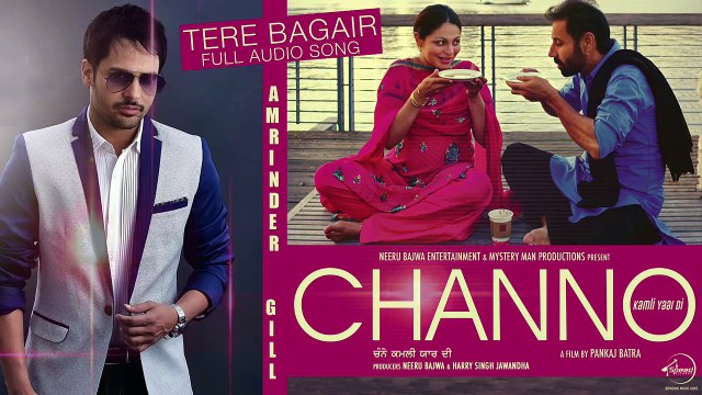 Tere Bagair (Full Audio Song) - Amrinder Gill - Latest Punjabi Song 2016