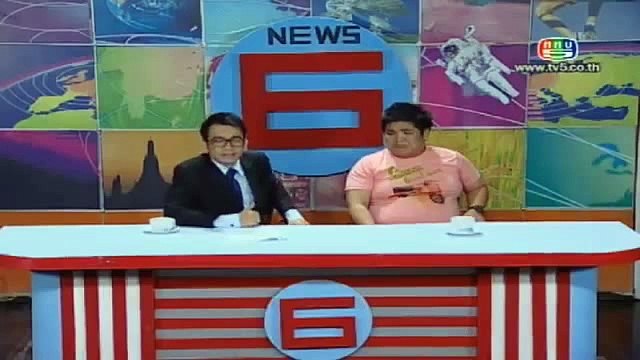 ข่าวด่วนชวนยิ้ม ตอน ตามหาแม่