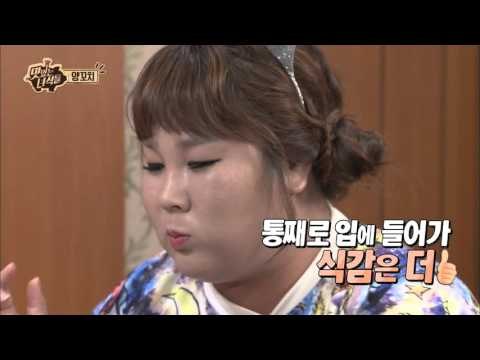 양꼬치를 한입에 먹는 스킬! [맛있는 녀석들 Tasty Guys] 34회
