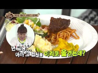 "햄버거 스테이크 스파게티 쟁탈을 위한 미국 콩트!"  [맛있는 녀석들 Tasty Guys] 47회