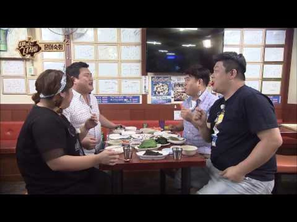 [맛있는 녀석들 Tasty Guys] 22회 "넋 놓고 보게되는 김준현의 한입만!"