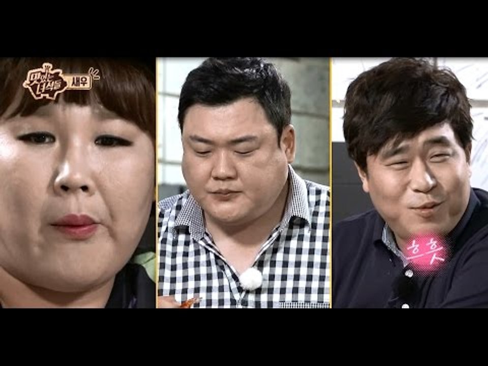 [맛있는 녀석들] 17회 "새우의 꽃 꽃새우"