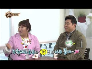 "편의점 전문가 유민상의 편의점 A to Z!" [맛있는 녀석들 Tasty Guys] 47회