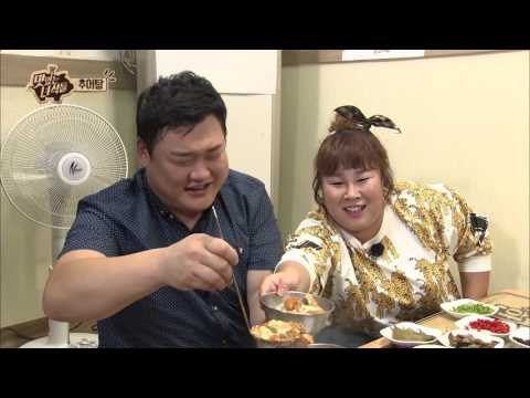 먹방요정 민경의 어마어마한 한입만! [맛있는 녀석들 Tasty Guys] 30회