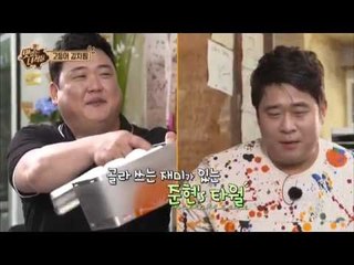 [맛있는 녀석들] 9회 "준현이 들고다니는 실버케이스의 정체는?!"