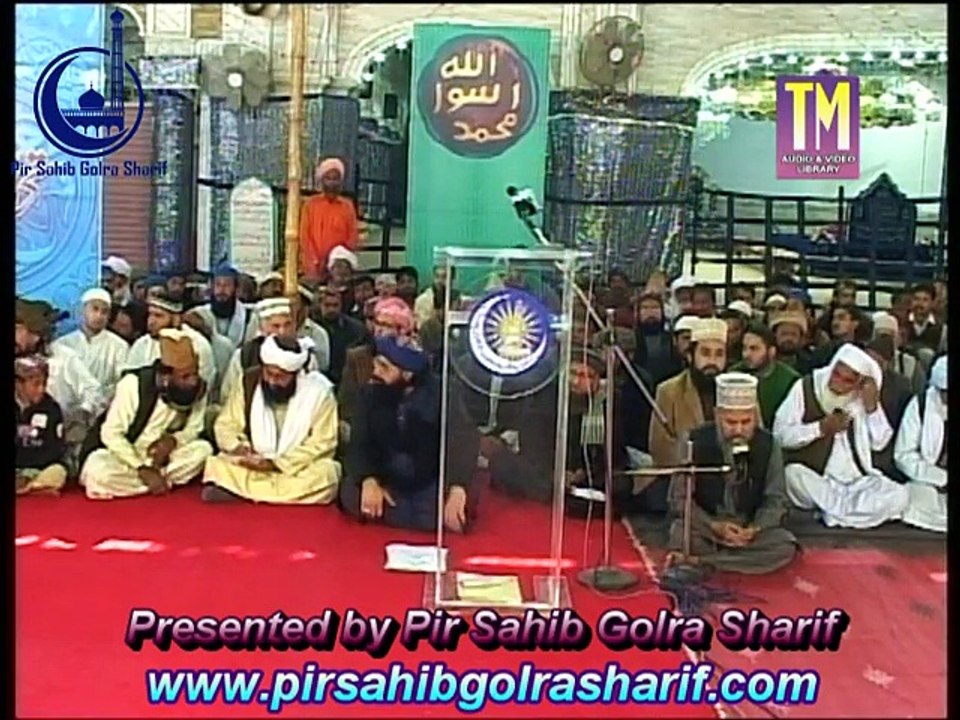 Thahafuz E Namoos E Risalat Wa Khtham E Nabuwat Seminar Golra Sharif 2016 Part 1 of 3