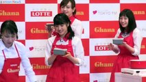 土屋太鳳＆松井愛莉、広瀬すず、女子高生と手作りバレンタインチョコに挑戦　『Ghana presents ときめきバレンタイン教室』