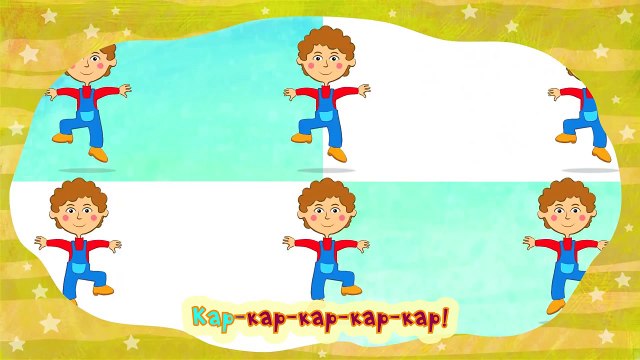 Караоке для детей - Детские песни - Птички