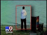 Allahabad ADM caught urinating at Triveni Sangam, probe ordered - Tv9 Gujarati