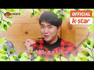 "매실남의 귀환! 다시보는 그때 그 광고!" [식신로드 Gourmet Road] 262회