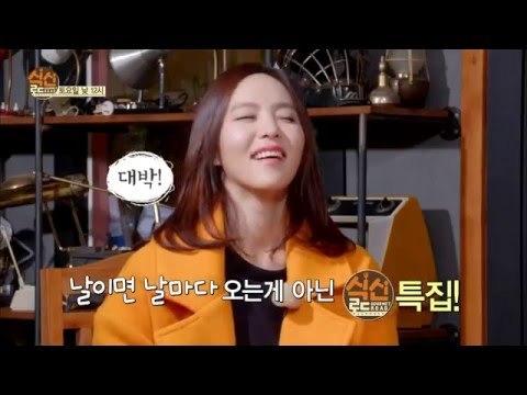 날이면 날마다 오는게 아닌 식신로드 5주년 특집! [식신로드 Gourmet Road] 263회 예고