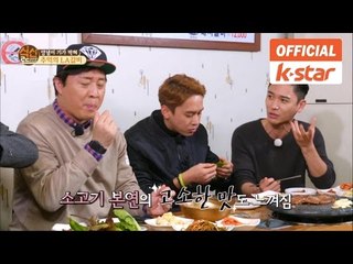"양념이 기가 막혀! 추억의 LA갈비!" [식신로드 Gourmet Road] 261회