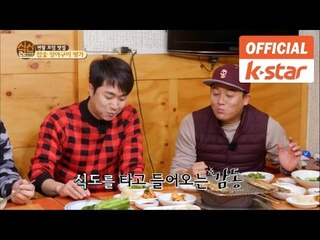 "장어 마니아들의 성지다운 맛!" [식신로드 Gourmet Road] 262회