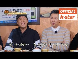 "감미로운 발라더들의 추억의 히트곡?!" [식신로드 Gourmet Road] 265회