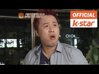 김예림, 백아연 출연 "20년 전통 명물 떡볶이" 서초구 반포동 맛집 "애플하우스"  [식신로드 Gourmet Road] eps 146-1