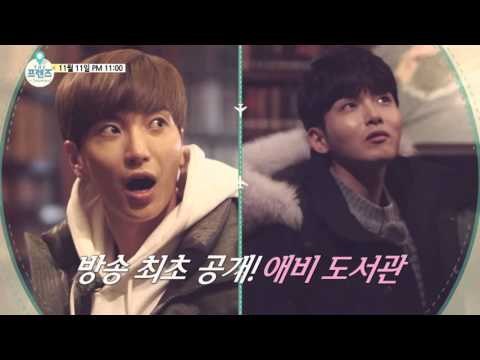 오감 짜릿! Real Switzerland! [더 프렌즈 인 스위스 The Friends in Switzerland] 2회 예고