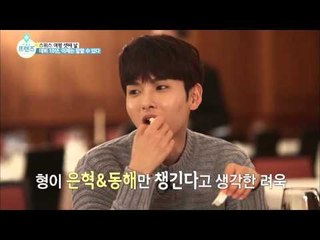 "슈퍼주니어 데뷔 10년, 이제는 말할 수 있다!" [더 프렌즈 in 스위스 The Friends in Switzerland] 3회