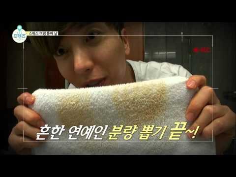 특이와 려욱의 분량전쟁? [더 프렌즈 in 스위스 The Friends in Switzerland] 2회