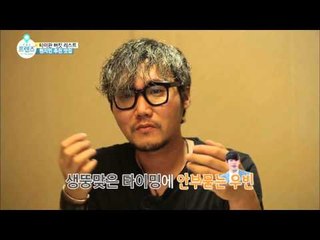 "고태용 폭로 이종석 피부과 시술에 관심이 많다" [더 프렌즈 in 타이완 The Friends in Taiwan] 1회