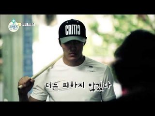 "이재윤 하석진 유하준의 블록버스터 in 세부"  [더 프렌즈 in 세부 The Friends in Cebu] 4회