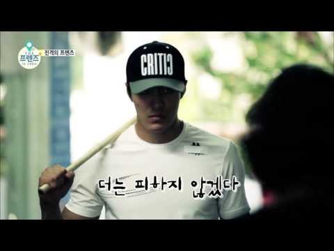 이재윤 하석진 유하준의 블록버스터 in 세부 [더 프렌즈 in 세부 The Friends in Cebu] 4회