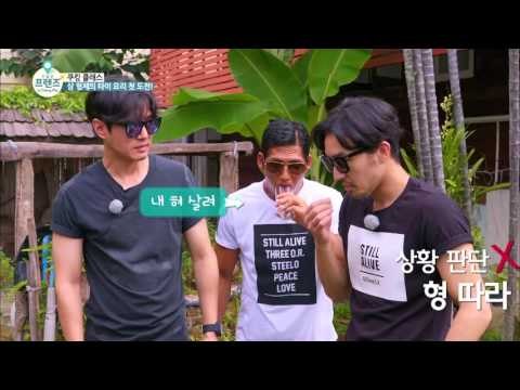 작은 고추가 맵다! 태국고추의 강렬한 매운맛에 기절! [더 프렌즈 in 치앙마이 The Friends in Chiang Mai] 4회
