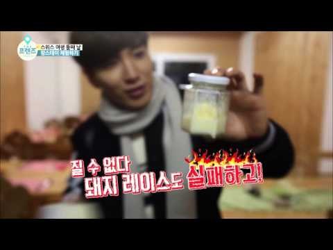 온몸이 쉐킷쉐킷~버터만들기! [더 프렌즈 in 스위스 The Friends in Switzerland] 2회