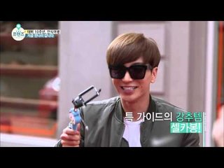 "특가이드의 없는게 없는 특급 서비스!"  [더 프렌즈 in 스위스 The Friends in Switzerland] 1회