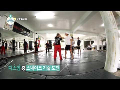 영화 아저씨에서 원빈이 선보였던 전세계적으로 손꼽히는 필리핀의 전통무예 에스크리마를 배워보자! [더 프렌즈 in 세부 The Friends in Cebu] 4회