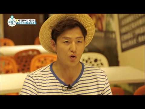 타이완에서 꼭 먹어봐야 할 음식 망고빙수! [더 프렌즈 in 타이완 The Friends in Taiwan] 2회