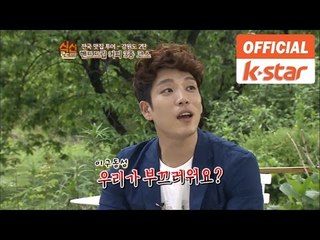 식신MC 출연 "산지별 핸드드립 커피" 강원 강릉시 구정면 맛집 "테라로사" [식신로드 Gourmet Road] eps 134-2