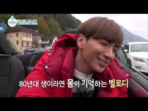 흥부자 이특 & 려욱의 선착장 댄스 파티! [더 프렌즈 in 스위스 The Friends in Switzerland] 3회