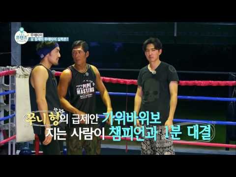 태국 무에타이 챔피언과 료헤이 일대일 대결! [더 프렌즈 in 치앙마이 The Friends in Chiang Mai] 4회