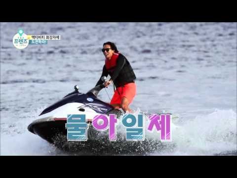 세부의 에메랄드빛 바다에서 펼쳐지는 해양스포츠 열전! 제트스키 [더 프렌즈 in 세부 The Friends in Cebu] 1회