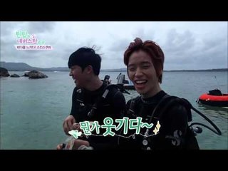 "니엘 창조 스킨스쿠버~"  [틴탑의 네버스탑 인 괌 Teen Top's Never Stop in Guam] 5회