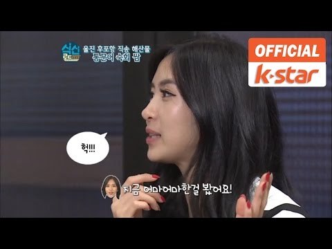 투아이즈 출연 참문어숙회와 1M크기의 대포오징어 돌볶음 서초구 잠원동 맛집 [식신로드 Gourmet Road] eps 144-2