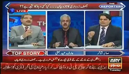 Sami Ibrahim Bilawal Ke Sath Rehne Ka Experience Share Karte Hue Live On Air