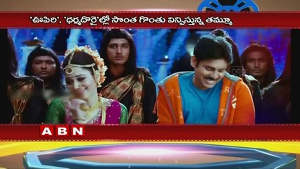 Tamanna dubbing her own voice for first time (24-02-2016)