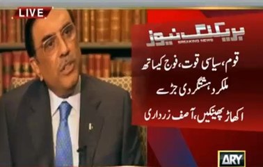 Asif Ali Zardari's U-Turn After His Blasting Statement "Eint Se Eint Baja De Ge" Against Army Chief