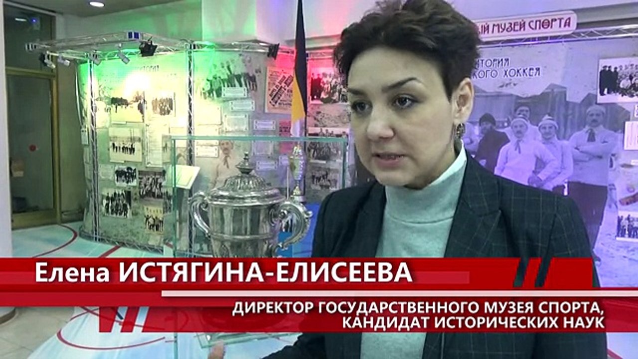 В Ульяновск прибыл Кубок мира по хоккею с мячом