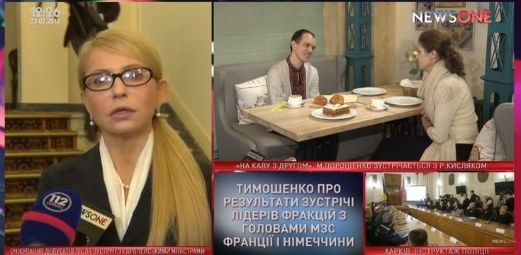 Юлия Тимошенко про выборы на Донбассе