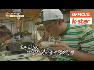 "명품 육수에 코팅된 칼국수를 후루룩~!" [식신로드 Gourmet Road] 257회
