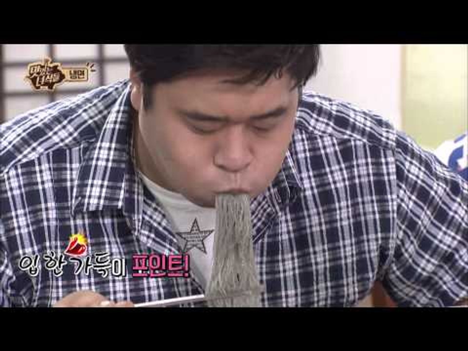 [맛있는 녀석들 Tasty Guys] Ep.14  "문세윤의 냉면 맛있게 먹는 Tip!"