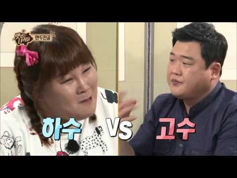 뜨거운 음식을 한 입에 먹는 TIP [맛있는 녀석들 Tasty Guys] 32회
