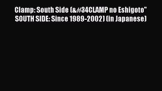 Download Clamp: South Side ("CLAMP no Eshigoto SOUTH SIDE: Since 1989-2002) (in Japanese)