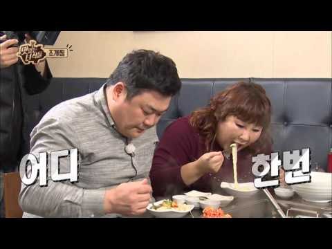 쉽게 끝나지 않는 조개찜 먹방! [맛있는 녀석들 Tasty Guys] 43회