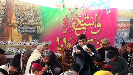 Mujh Pe Bhe Chashm E Karam By Rehan Naqshbandi