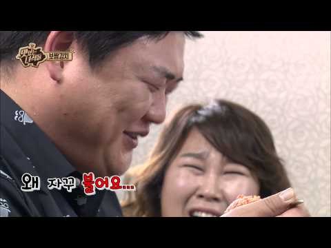 [맛있는 녀석들] 3회 푸드 소울메이트 김준현 & 문세윤, 간통죄도 위헌판결 난 마당에..