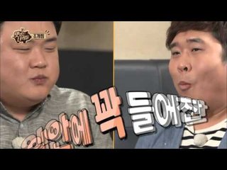 "키조개를 통째로 한입만! 과연 그 맛은?" [맛있는 녀석들 Tasty Guys] 43회